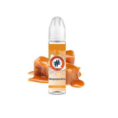 Hashtag Flavour Shots Καραμελίτο 20/60ml
